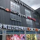 청도버섯한우식당 이미지