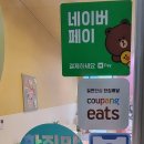 이츠라라 이미지