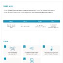 (주) 이노바텍 이미지