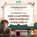 남도문화