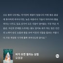 위로상점