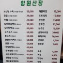 7 월 정모를 알립니다 이미지