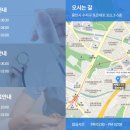 상현한방병원 이미지