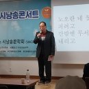 * 성병조 시인 / 알바트로스 시 낭송..2024년 11월 16일 (토) / 서면 영광도서 문화홀 이미지