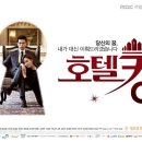 본호텔 이미지