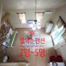5월펜션 이미지
