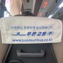 아빠빤쮸엄마브라 - 수영구 과정로41번길 3-2 | 아빠빤쮸엄마브라