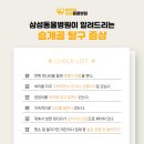 화천동물병원 이미지