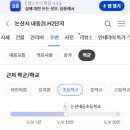 버스정류장-내동2단지 이미지