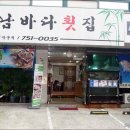 성남바다 이미지