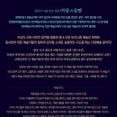 대전시립연정국악원 이미지