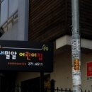 밀알피아노