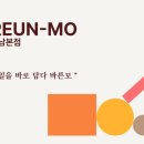 산업은행앞 횡단보도 우측 이미지