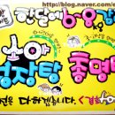 경희생한약국 이미지