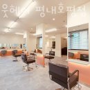 어바웃헤어 - 제주시 노형1길 10 | 어바웃헤어
