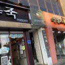 인형공주 뽑기왕자 이미지