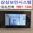 신도림 쌍용플래티넘 노블 | 구로구 구로동 신도림 쌍용 플래티넘 노블 직방(구 삼성SDS) 비디오폰 SHT-3527 인터폰 교체 출장 설치