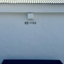 북촌 사사공일 이미지