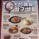 역전할머니맥주인천예술회관점 | [예술회관술집] 인천시청야장 가능한 핫플 '역전할머니맥주 인천시청점'