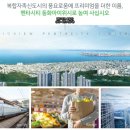 강림공인중개사사무소 이미지