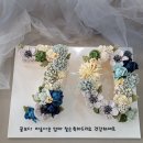 백세떡 이미지