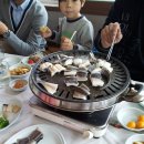 유자집장어구이 이미지