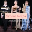 시몬의집 | 런던 Simone Rocha 시몬로샤 팝업 방문 후기 (런던 셀프리지 백화점)