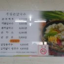 부림손수제비칼국수 이미지