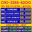 송악ic주유소 네이버블로그