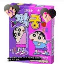 정일서삼 가보자고.. (가족끼리 첫 해외여행..)