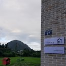 소박한 민박 이미지