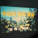 ●코닥 슬라이더 영사기(kodak slide carousel 4200 projector)고장수리➜광학부.전원부 수리후 정상작동됨 이미지