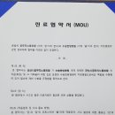 수송한방병원 이미지