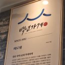 미로정 이미지