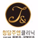 8번가위드팜드럭스토어