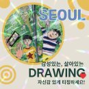 월간미선생