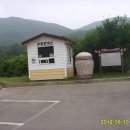 세종대왕자태실 관광안내소 이미지