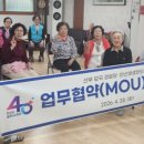 모곡경로당 네이버블로그