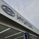 현대자동차 블루핸즈 세종서부점 이미지