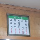 찬가락냉면