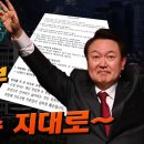 갑질 직원 조사만 하고 승진 발령한 교육부 이미지