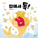 상상아이 이미지