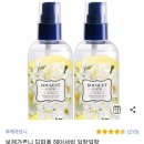 일랑일랑 헤어 이미지