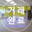 여주이안공인중개사사무소 이미지