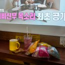 홍대24시간카페, 너무 만족했던 홍대실내놀거리 | 카툰플러스 만화카페