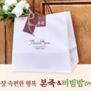 본죽&비빔밥(굽은다리역점) 네이버블로그