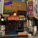 오아시스포차 이미지