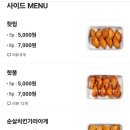 미친피자 송탄점 이미지