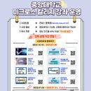 미크로스 이미지
