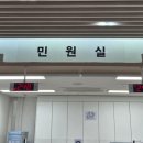 노원구보건소 | [노원구 보건소] B형 간염 예방접종 2차 후기, 성인 접종 주기 및 2026년 인상된 가격 총정리